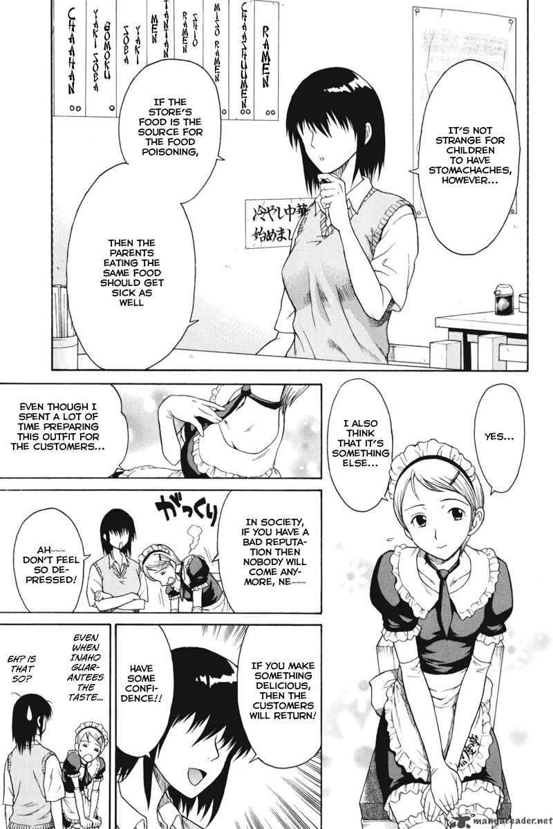 Vector Case File Inaho No Konchuuki 1 23