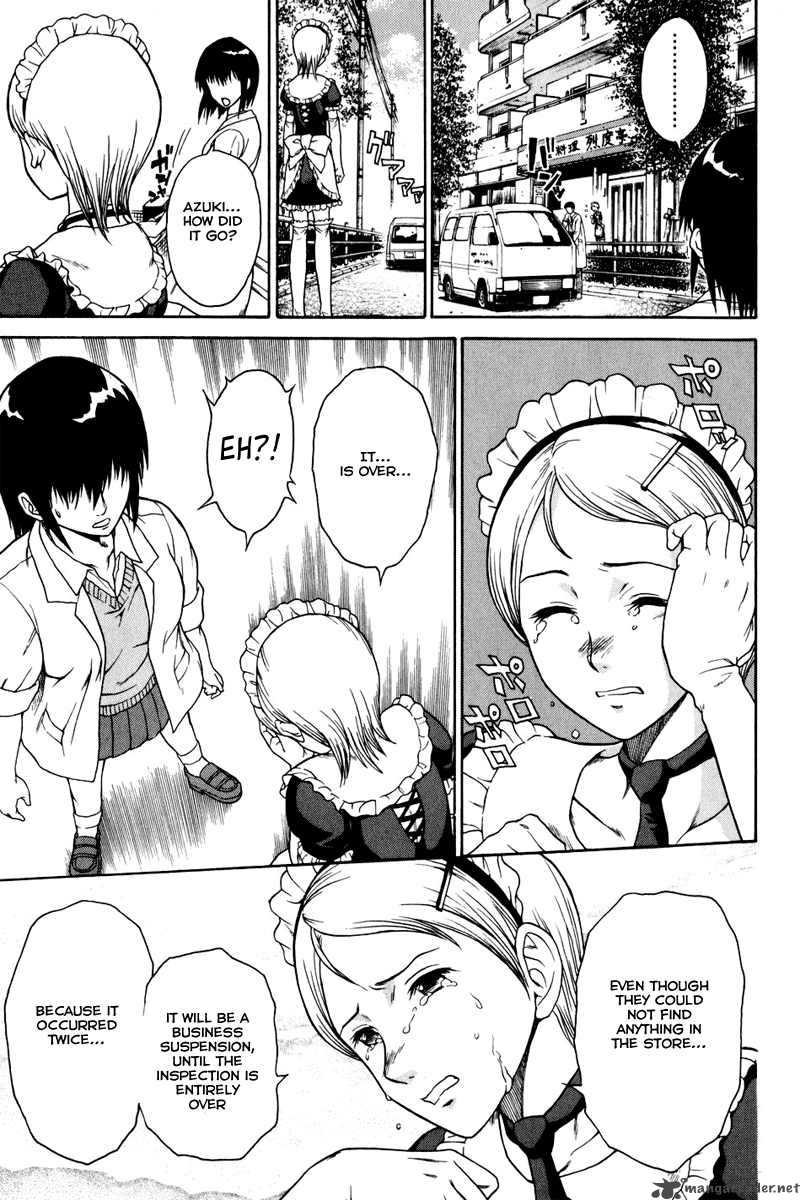 Vector Case File Inaho No Konchuuki 1 25