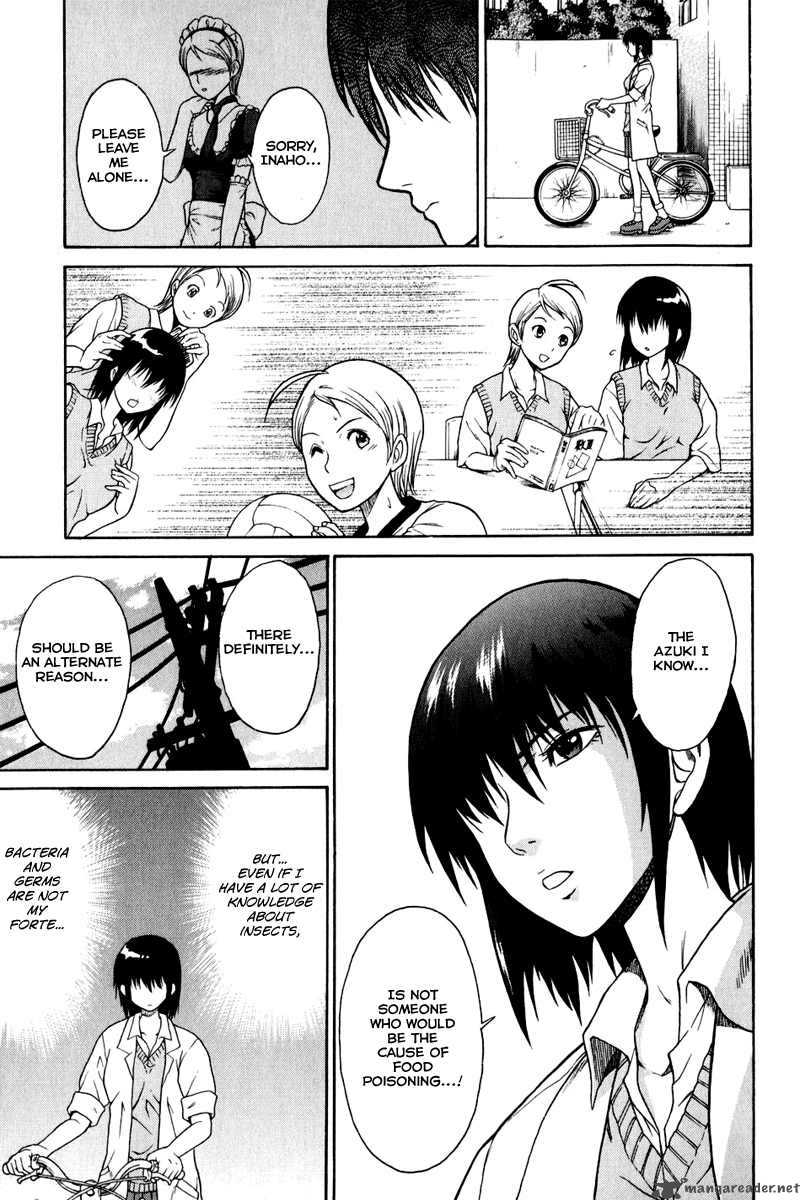 Vector Case File Inaho No Konchuuki 1 27