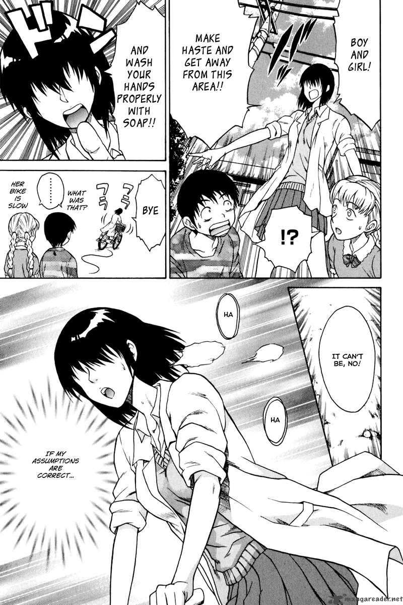 Vector Case File Inaho No Konchuuki 1 29