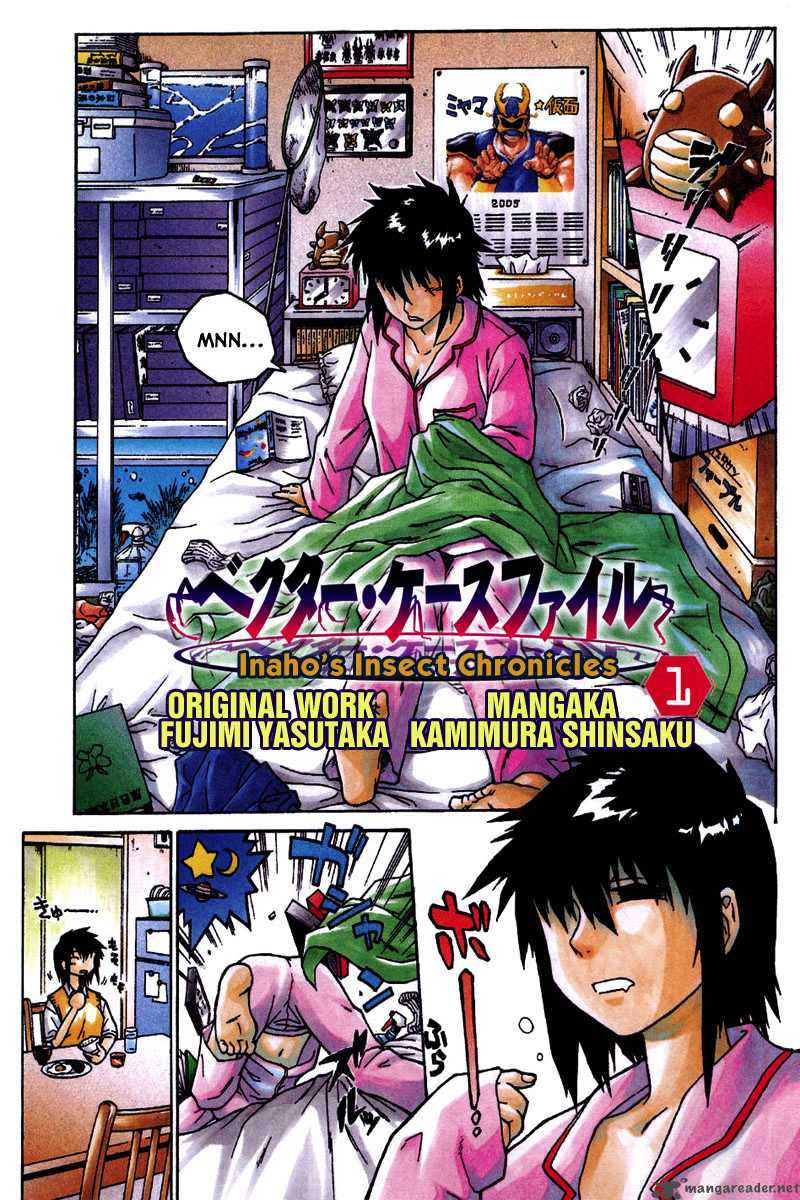 Vector Case File Inaho No Konchuuki 1 3