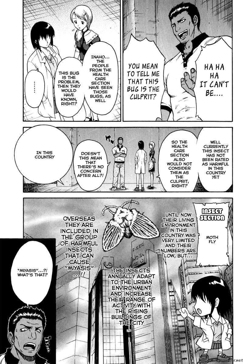 Vector Case File Inaho No Konchuuki 1 33