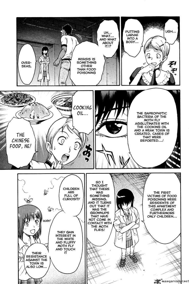Vector Case File Inaho No Konchuuki 1 35