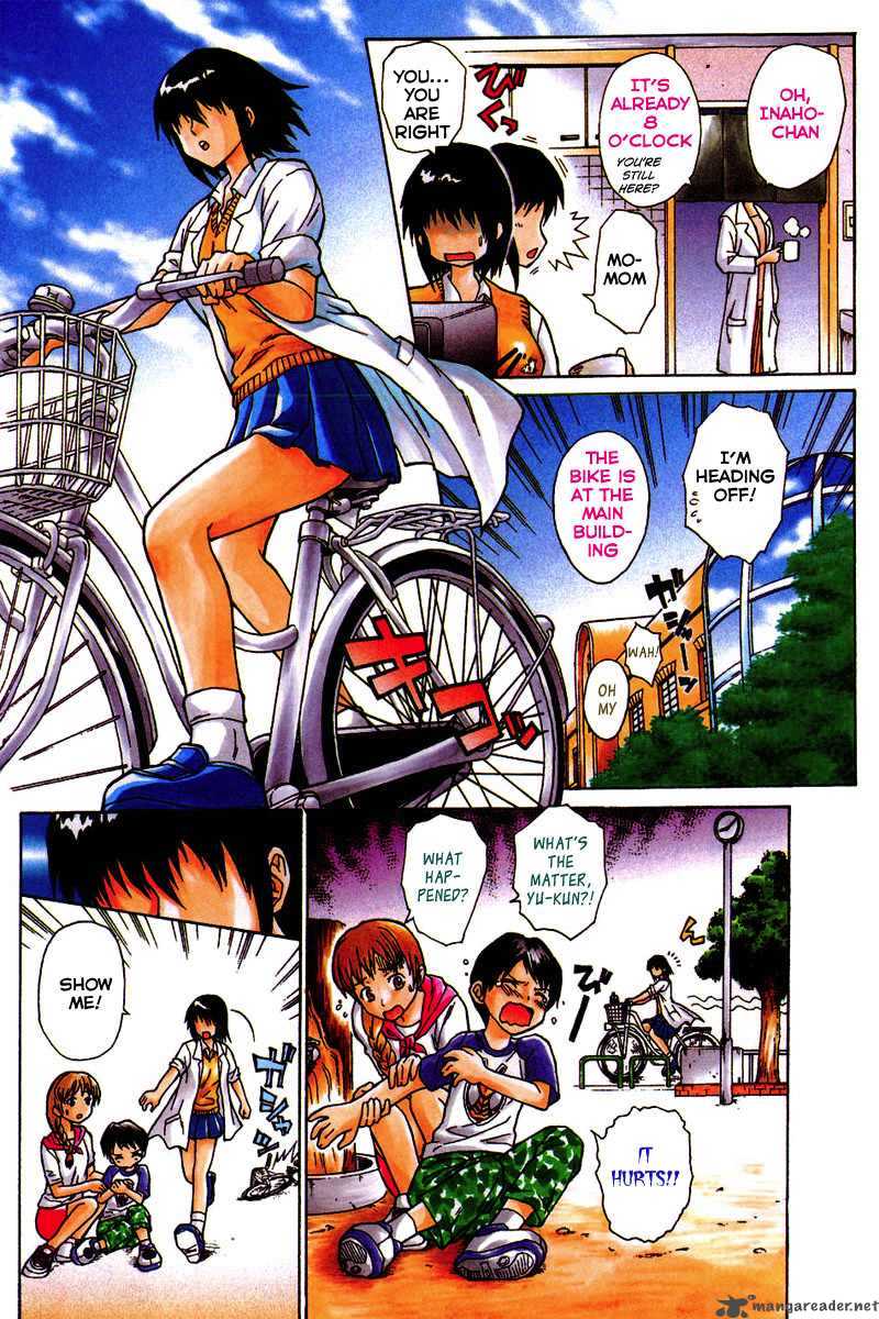 Vector Case File Inaho No Konchuuki 1 4