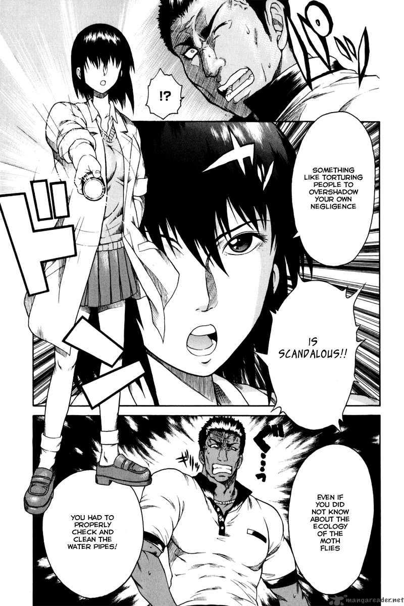 Vector Case File Inaho No Konchuuki 1 40