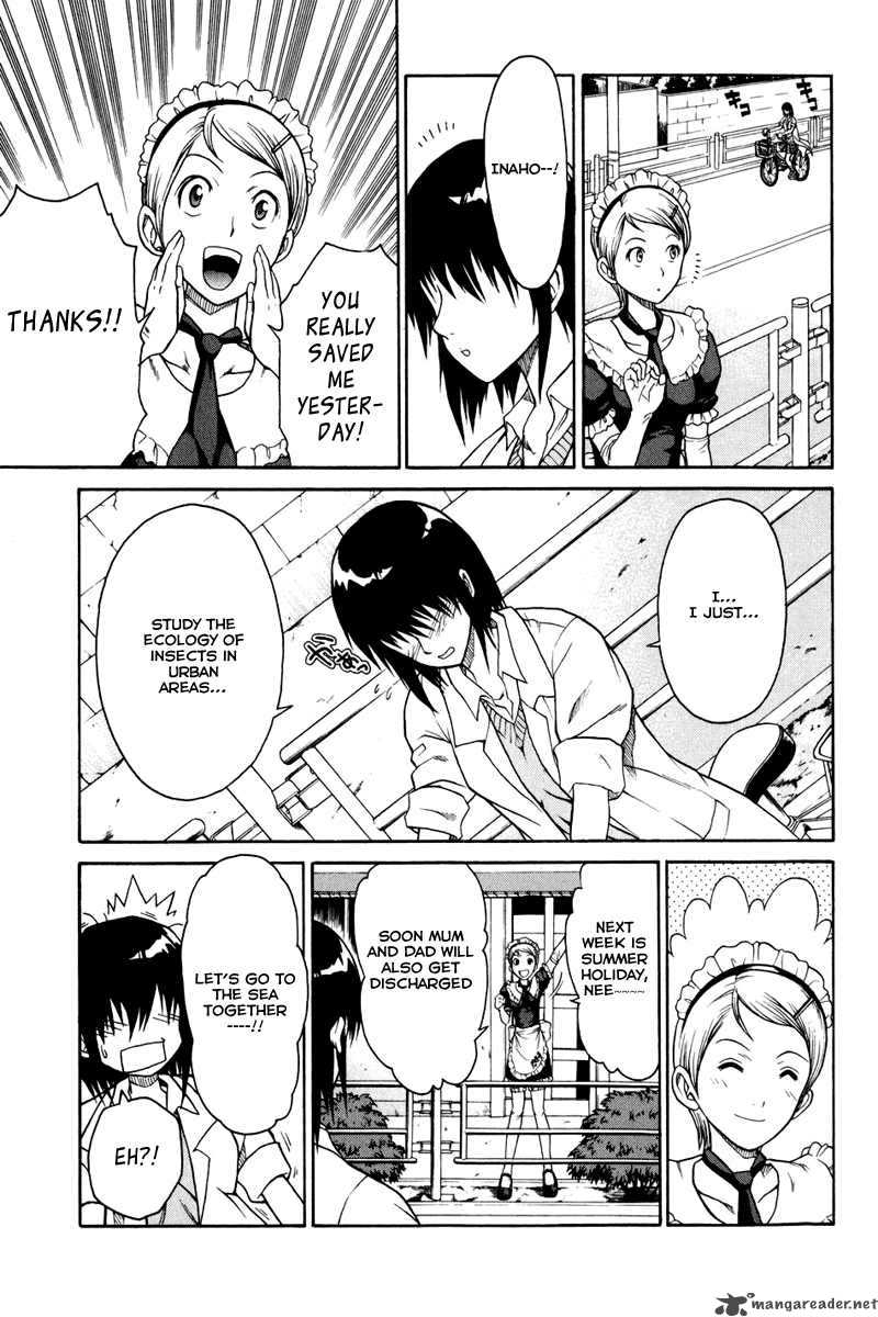 Vector Case File Inaho No Konchuuki 1 44