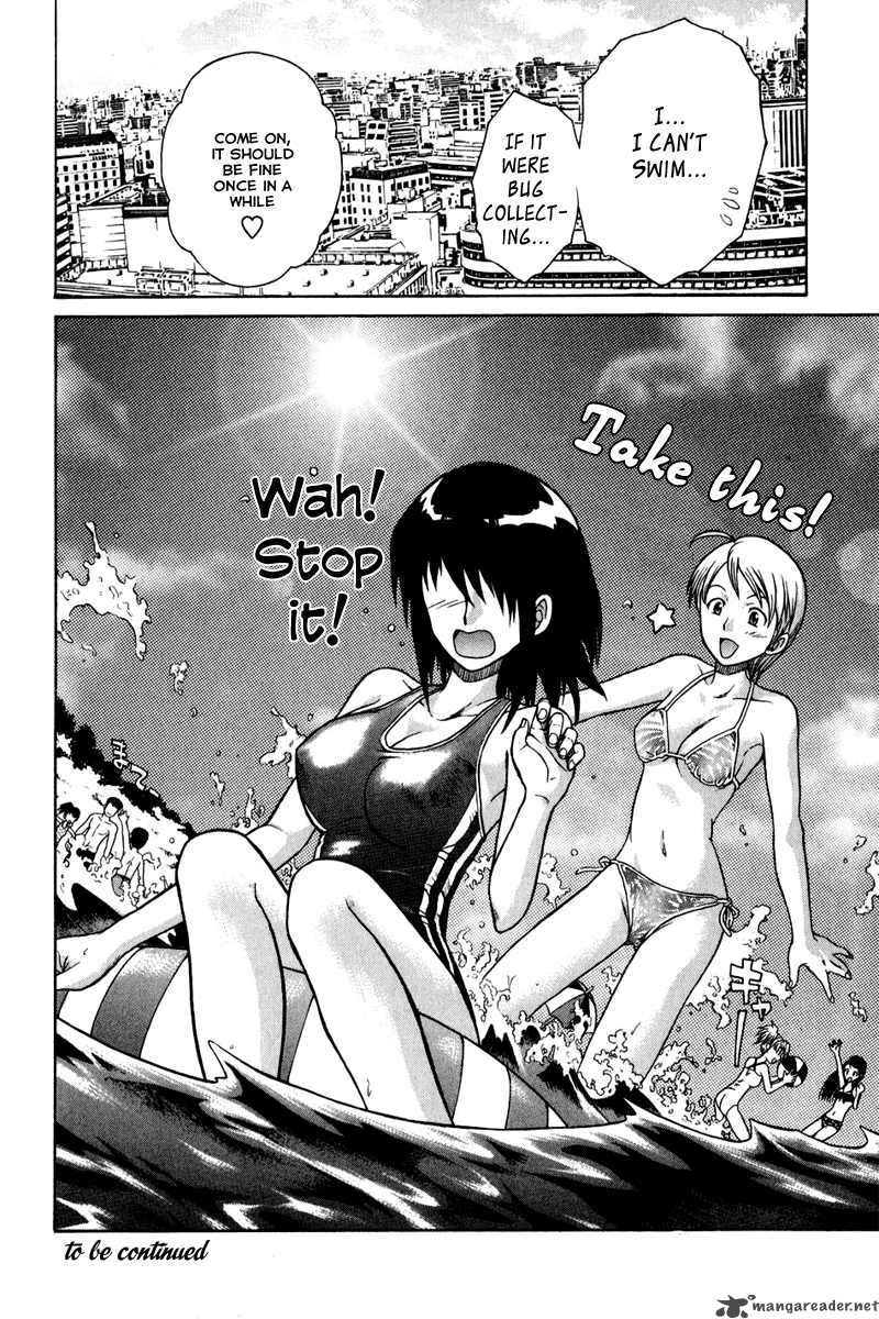 Vector Case File Inaho No Konchuuki 1 45