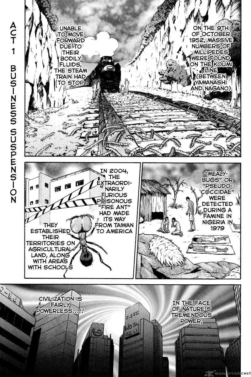 Vector Case File Inaho No Konchuuki 1 7