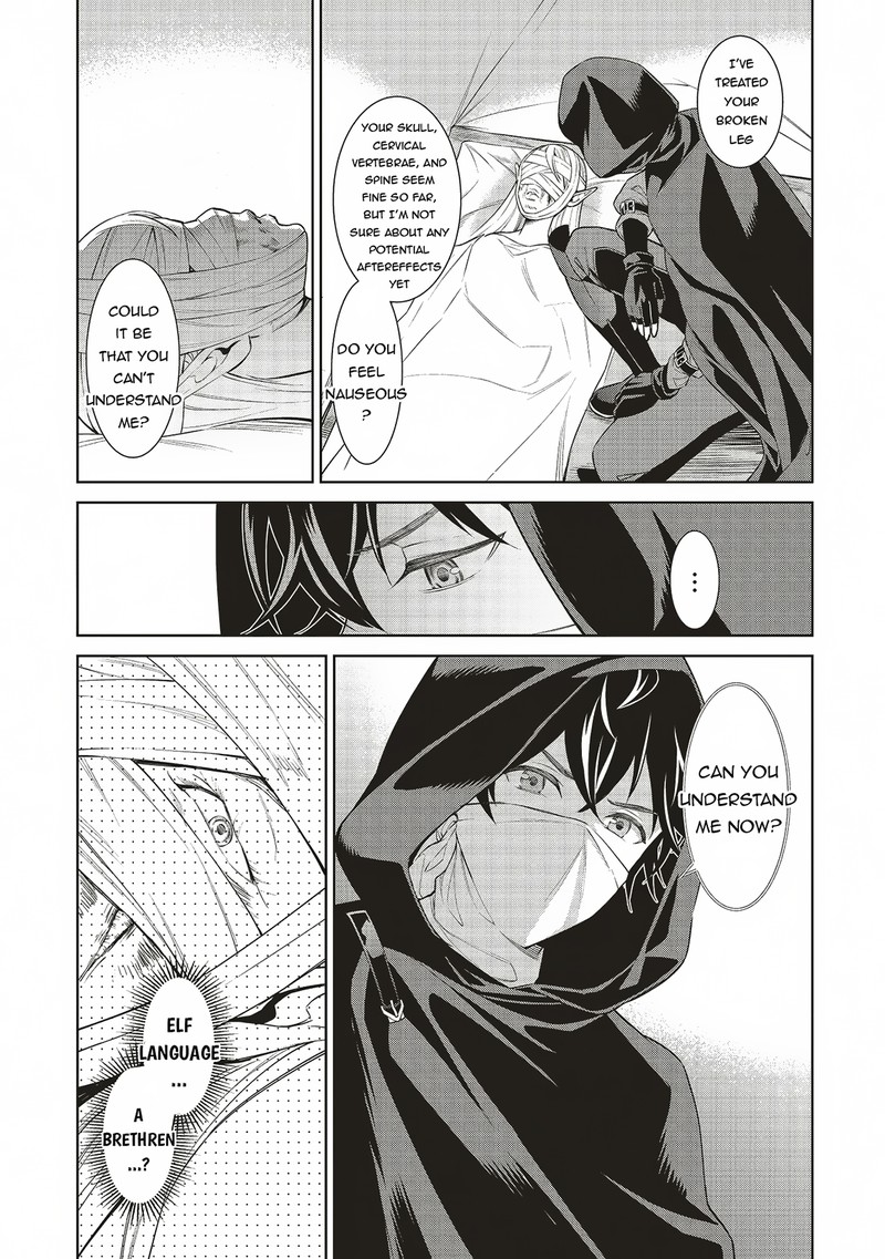 Venus Mission Moto Koroshiya De Youhei No Chuunen Yuusha No Ansatsu Wo Iraisare Isekai Tensei 2b 14