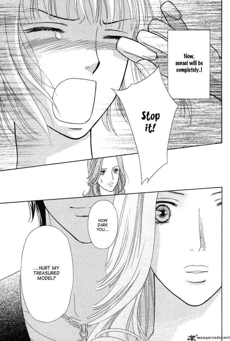 Venus Ni Arazu 4 33