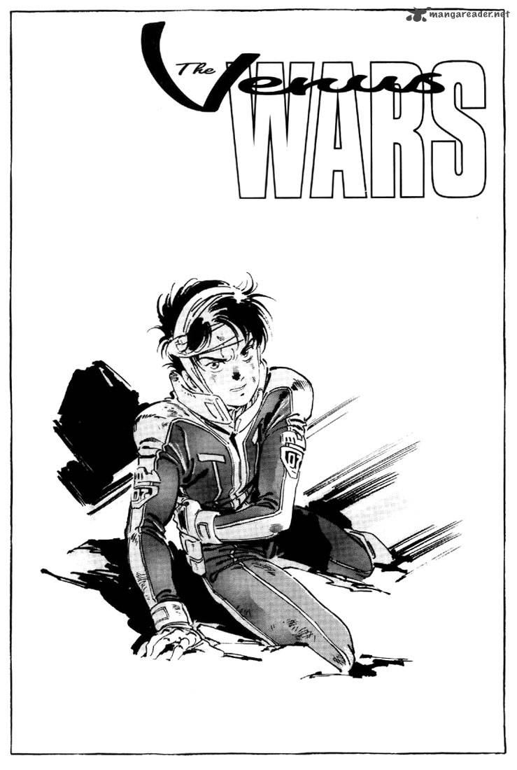 Venus Wars 13 2