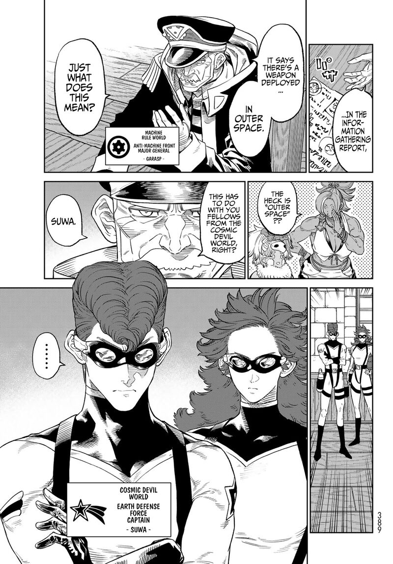 Versus 10b 17