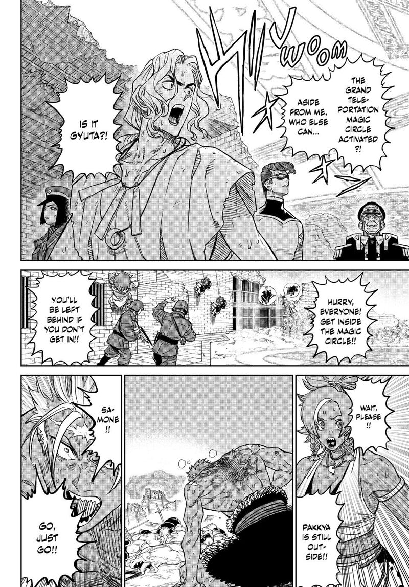 Versus 14 27