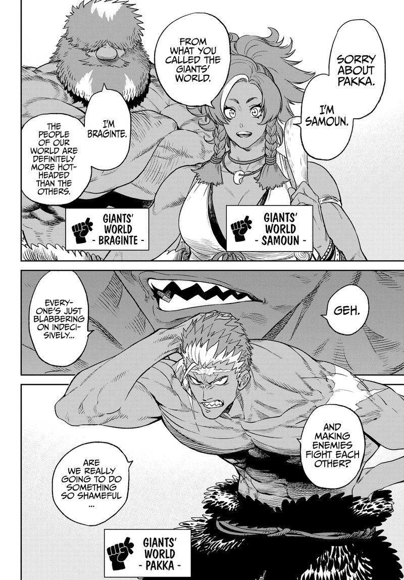 Versus 5 14