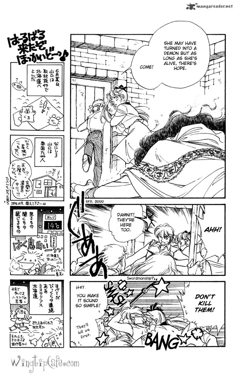 Viehmannin Wa Utau 16 9