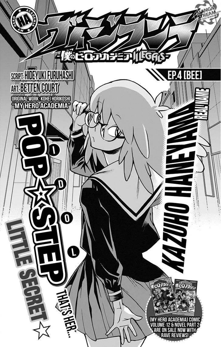 Vigilante Boku No Hero Academia Illegals 5 1