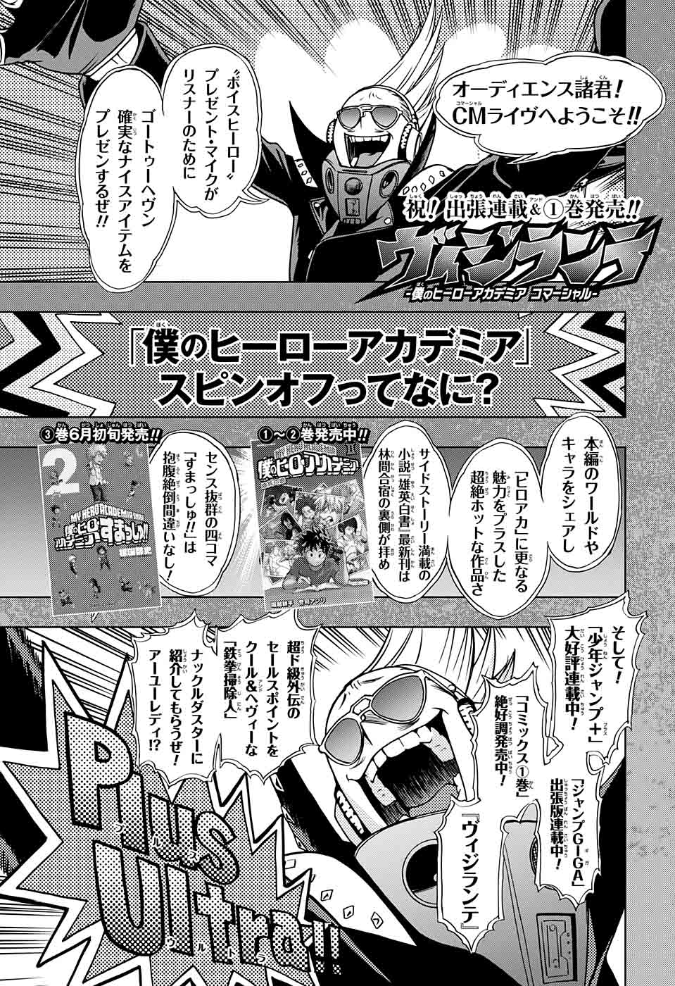 Vigilante Boku No Hero Academia Illegals 8 18