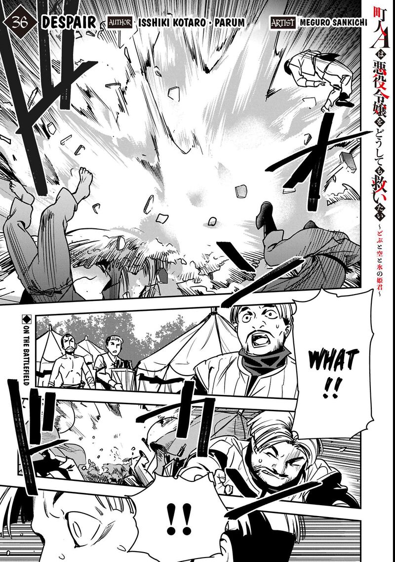 Villager A Wants To Save The Villainess No Matter What 36a 2