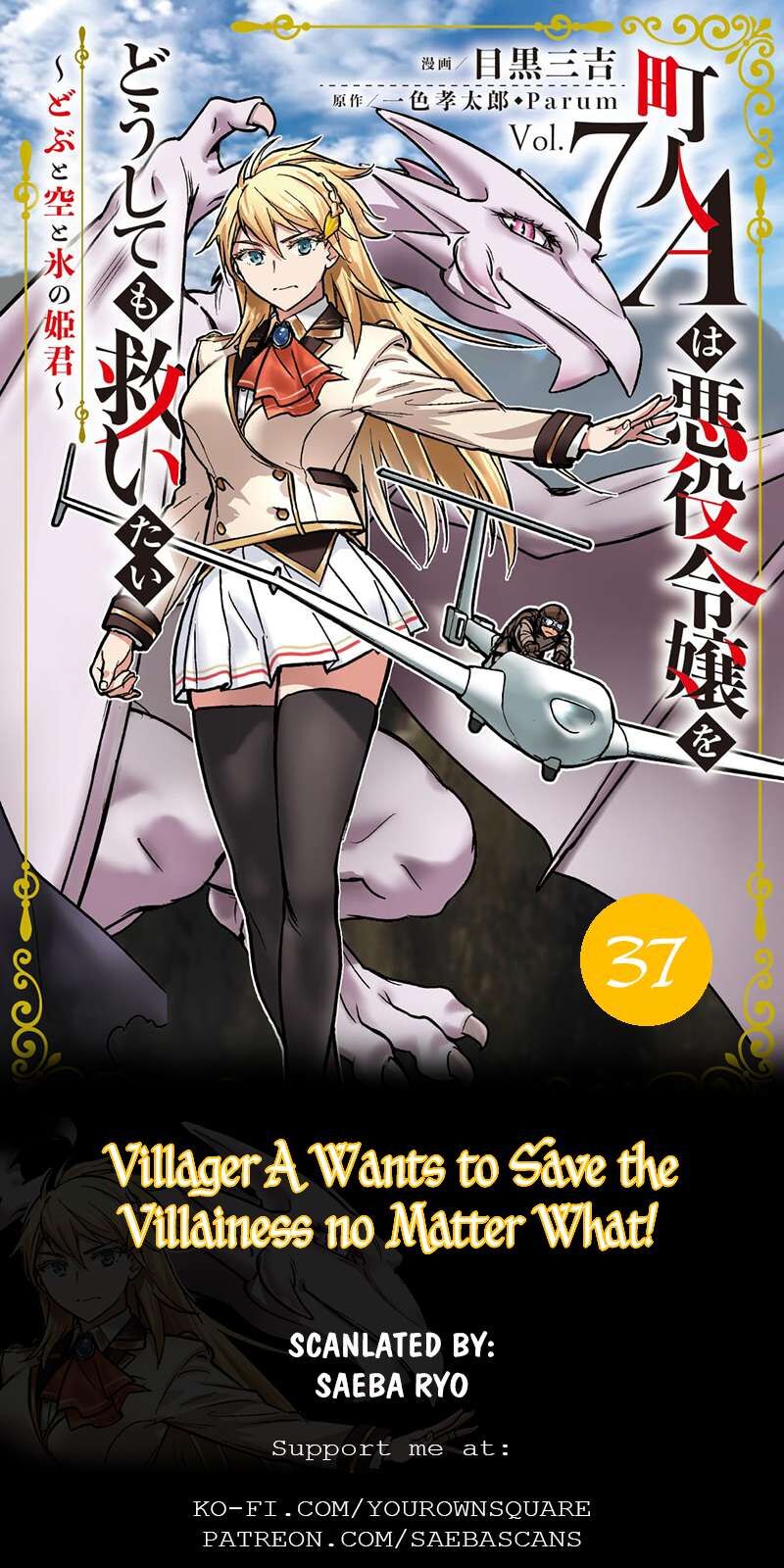 Villager A Wants To Save The Villainess No Matter What 37a 1