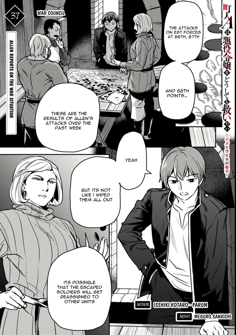 Villager A Wants To Save The Villainess No Matter What 37a 2