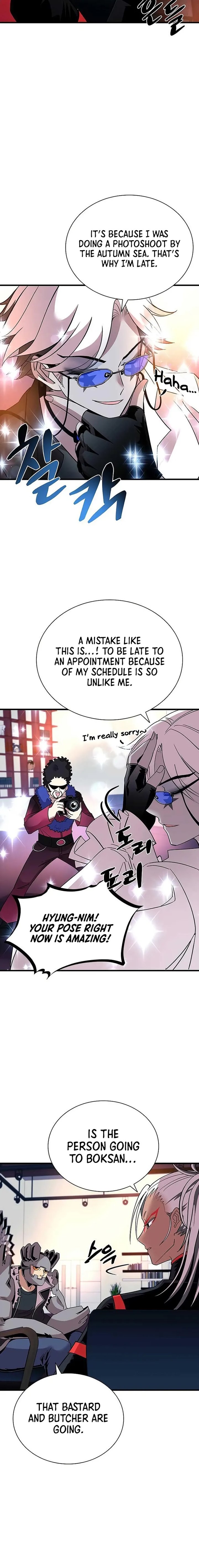 Villain To Kill 109 8