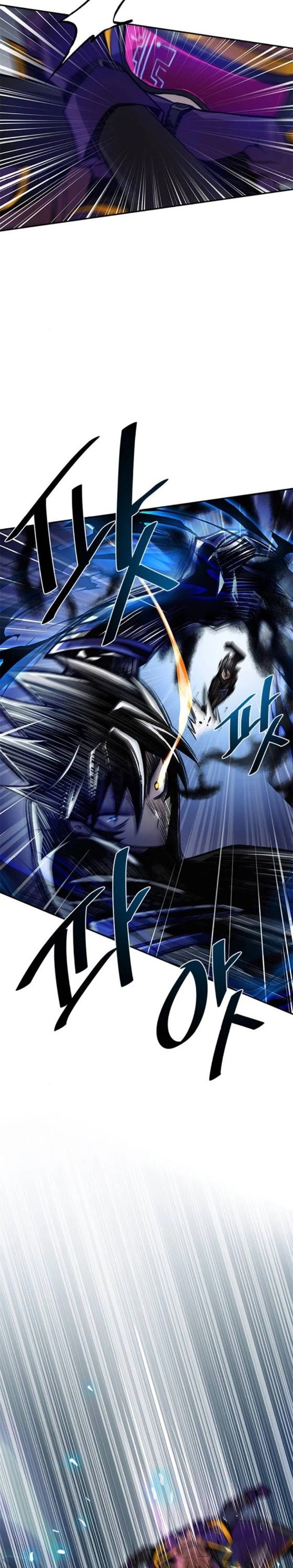 Villain To Kill 11 21