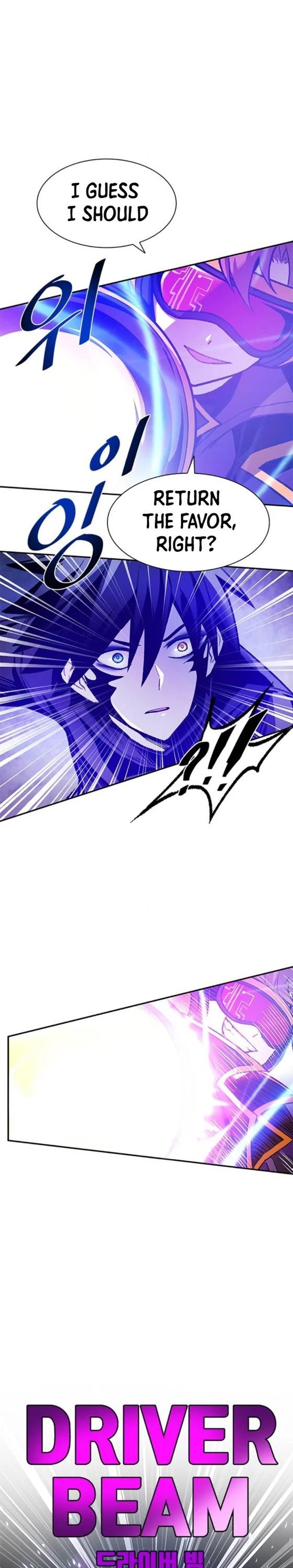 Villain To Kill 11 26