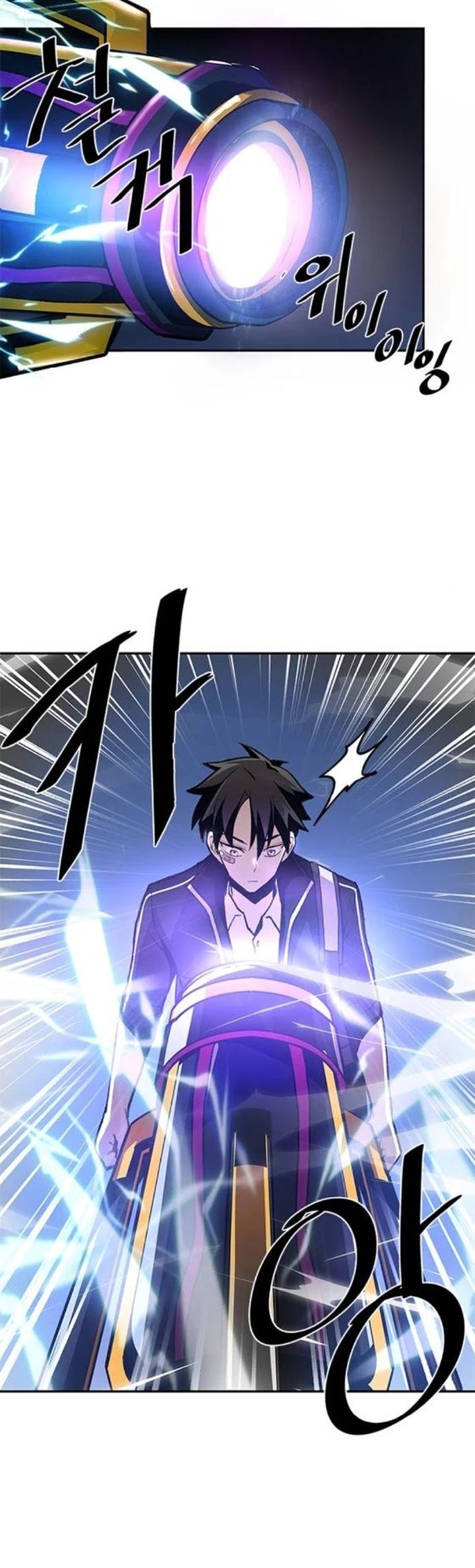 Villain To Kill 11 6