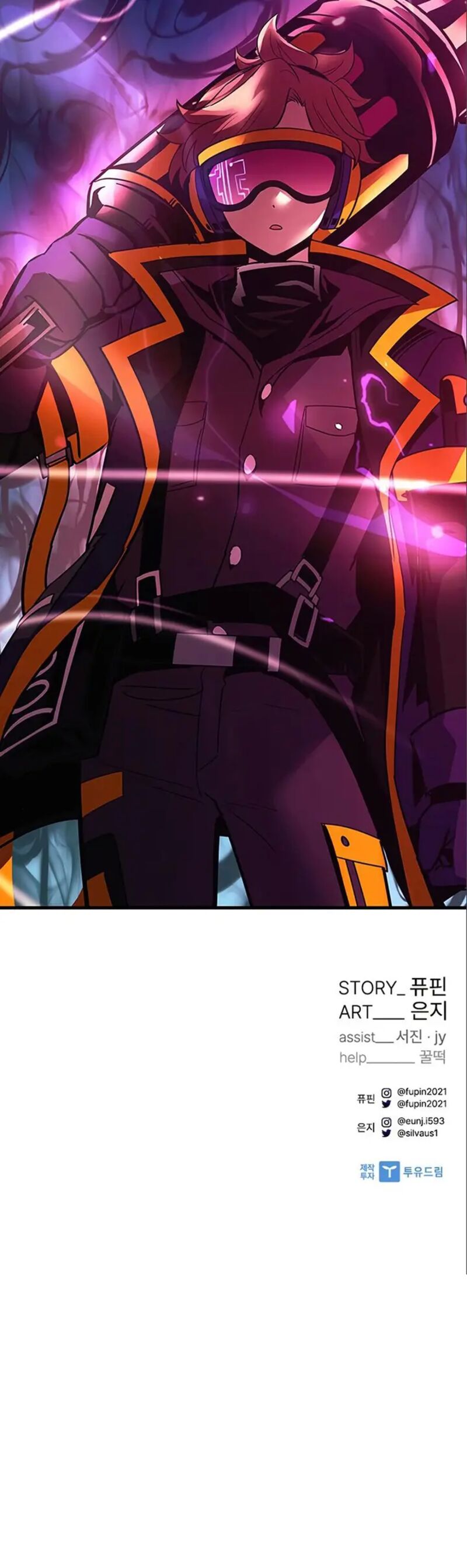 Villain To Kill 118 24