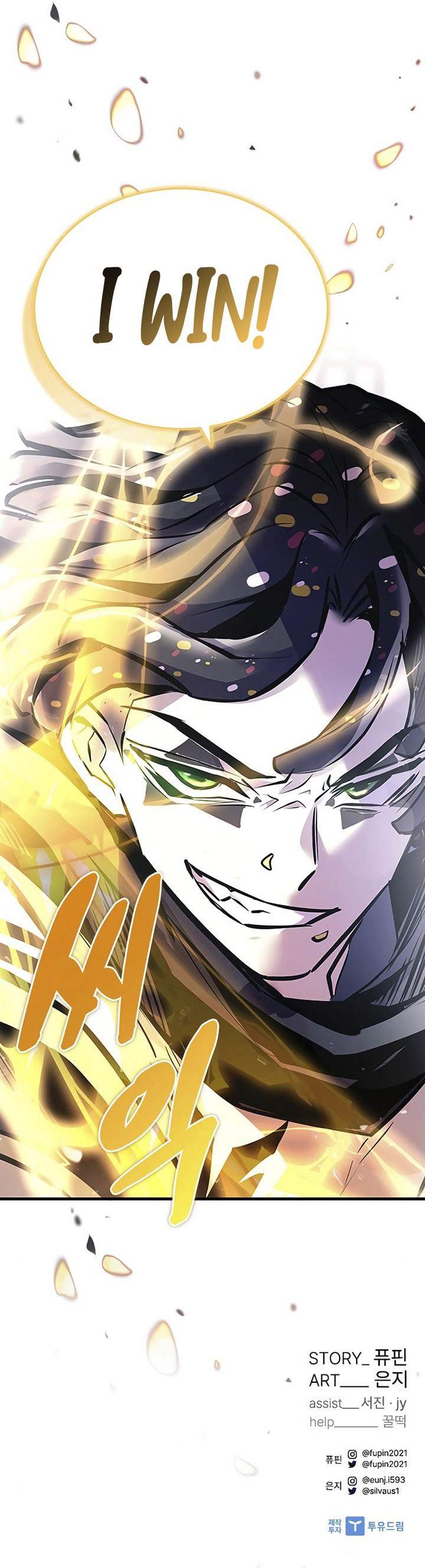 Villain To Kill 126 14