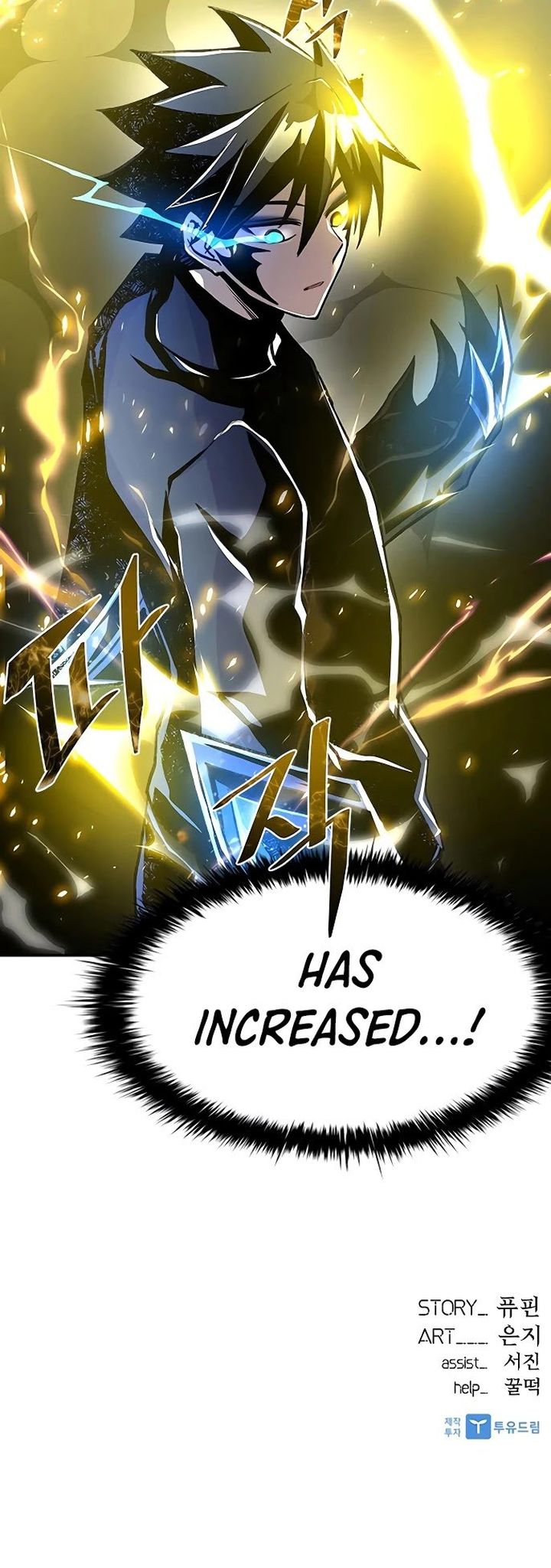 Villain To Kill 13 32
