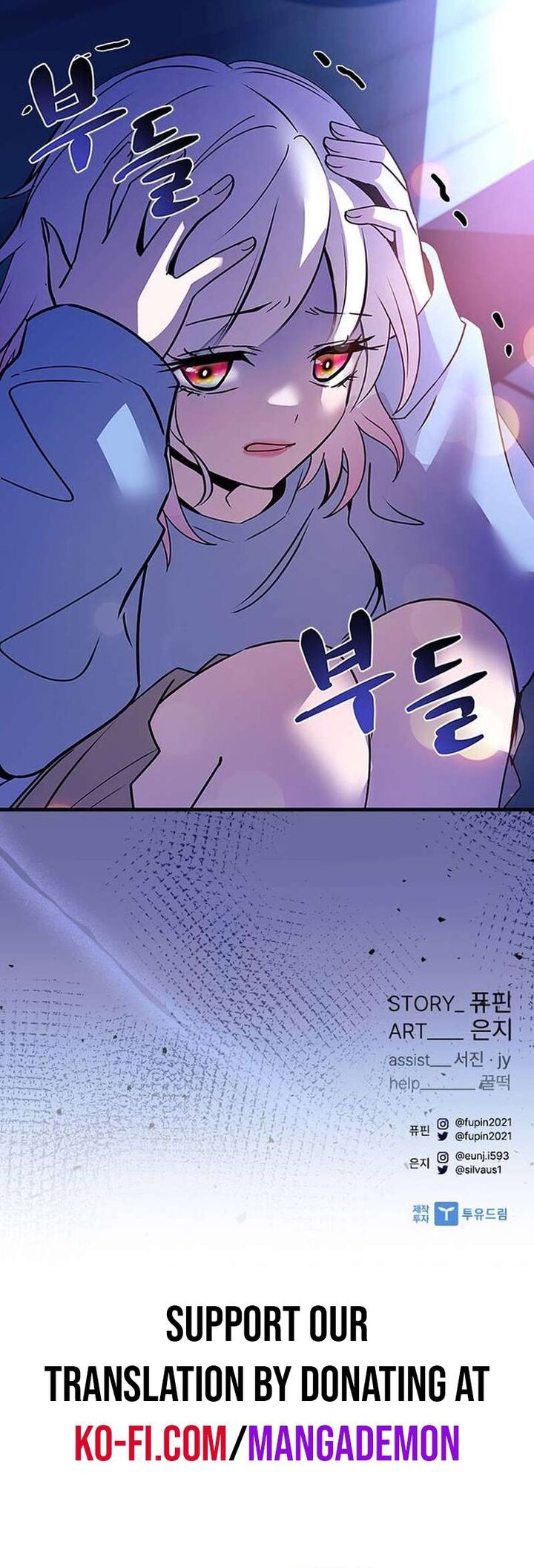 Villain To Kill 141 63
