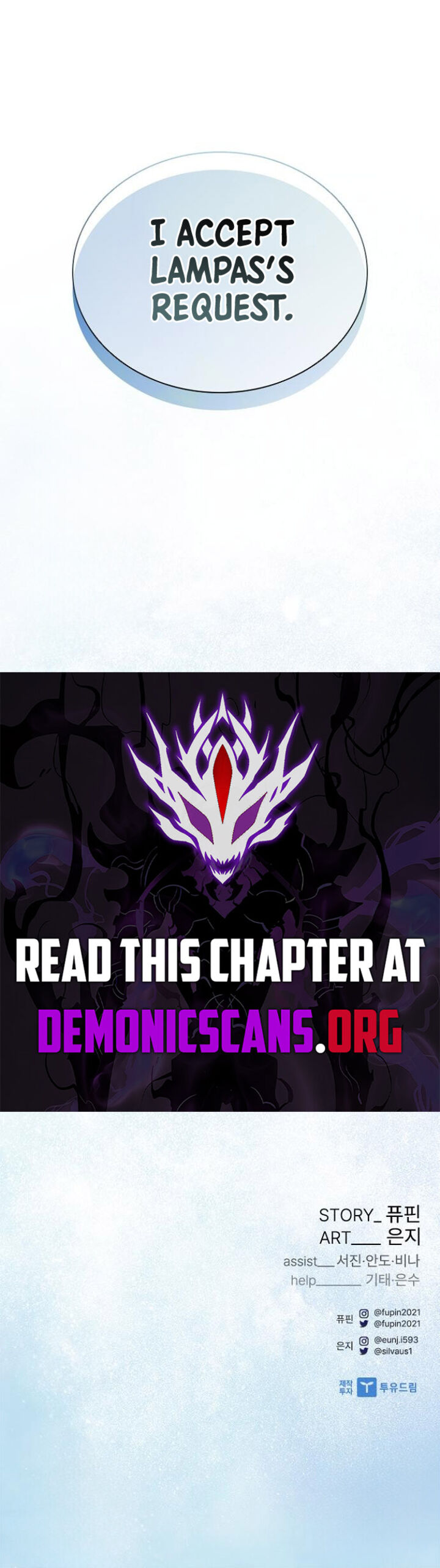 Villain To Kill 206 18