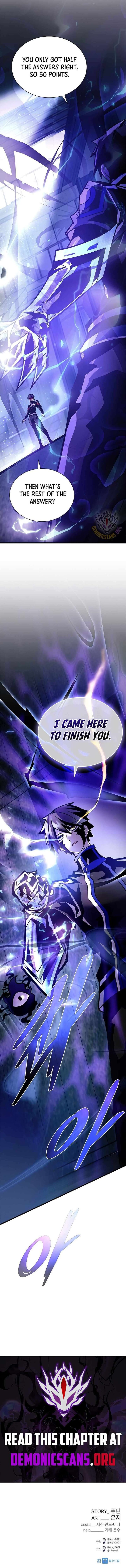 Villain To Kill 207 13