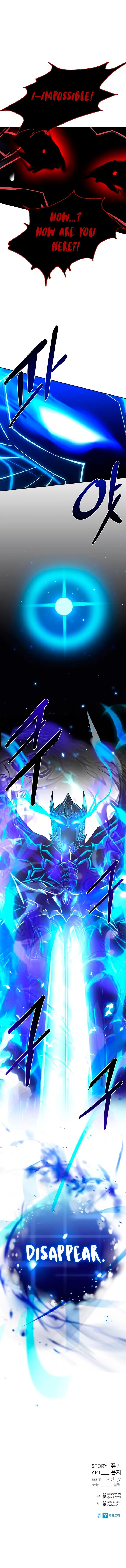 Villain To Kill 56 13