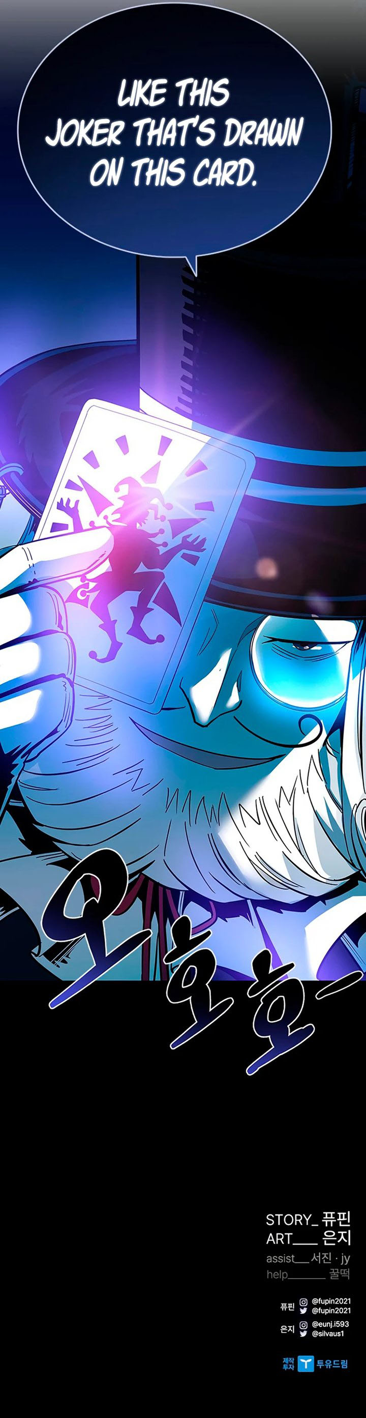 Villain To Kill 75 13