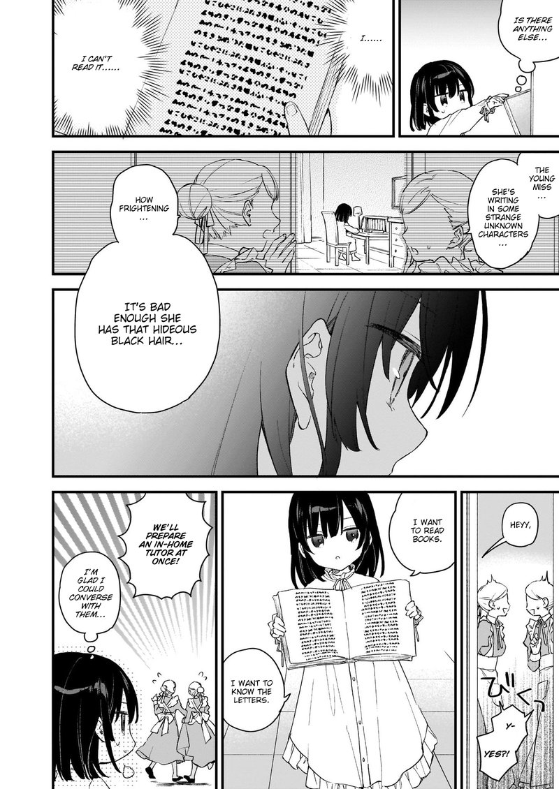 Villainess Level 99 I May Be The Hidden Boss But Im Not The Demon Lord 0 5