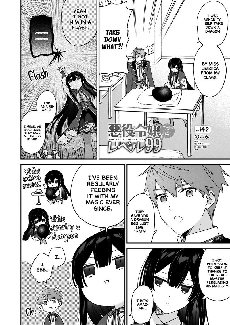 Villainess Level 99 I May Be The Hidden Boss But Im Not The Demon Lord 14b 1
