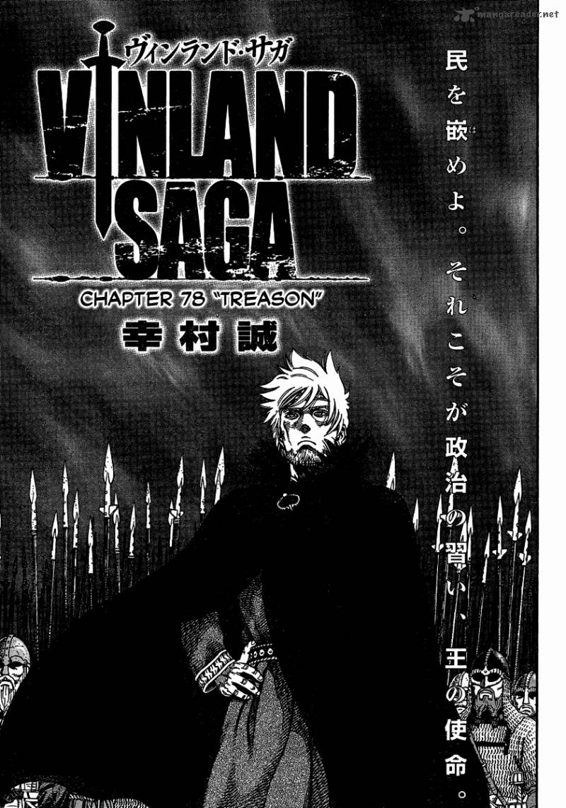Vinland Saga 78 1