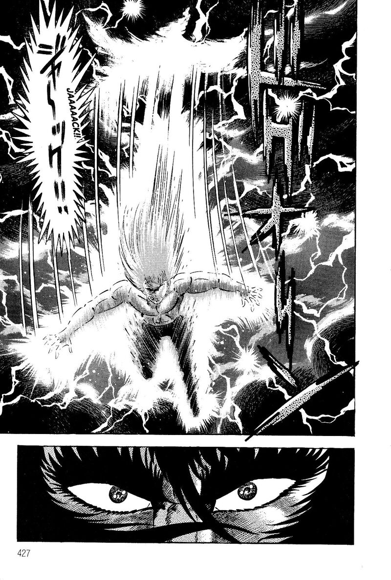 Violence Jack 26 118