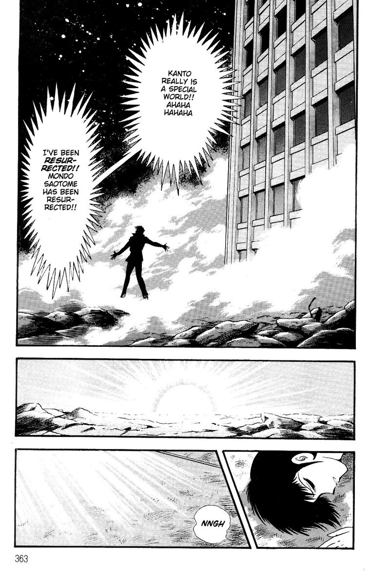 Violence Jack 26 58