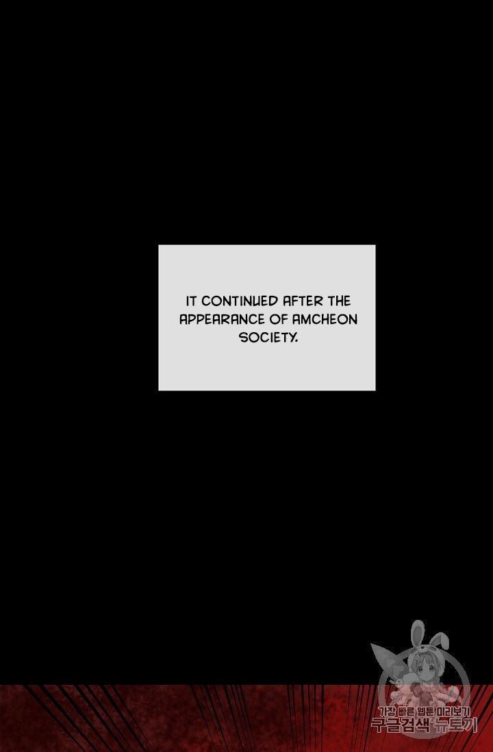 Volcanic Age 132 66