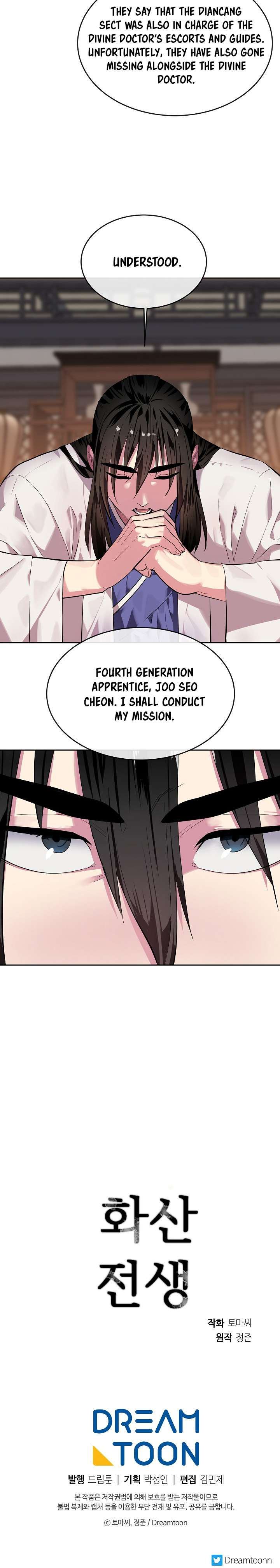 Volcanic Age 142 21