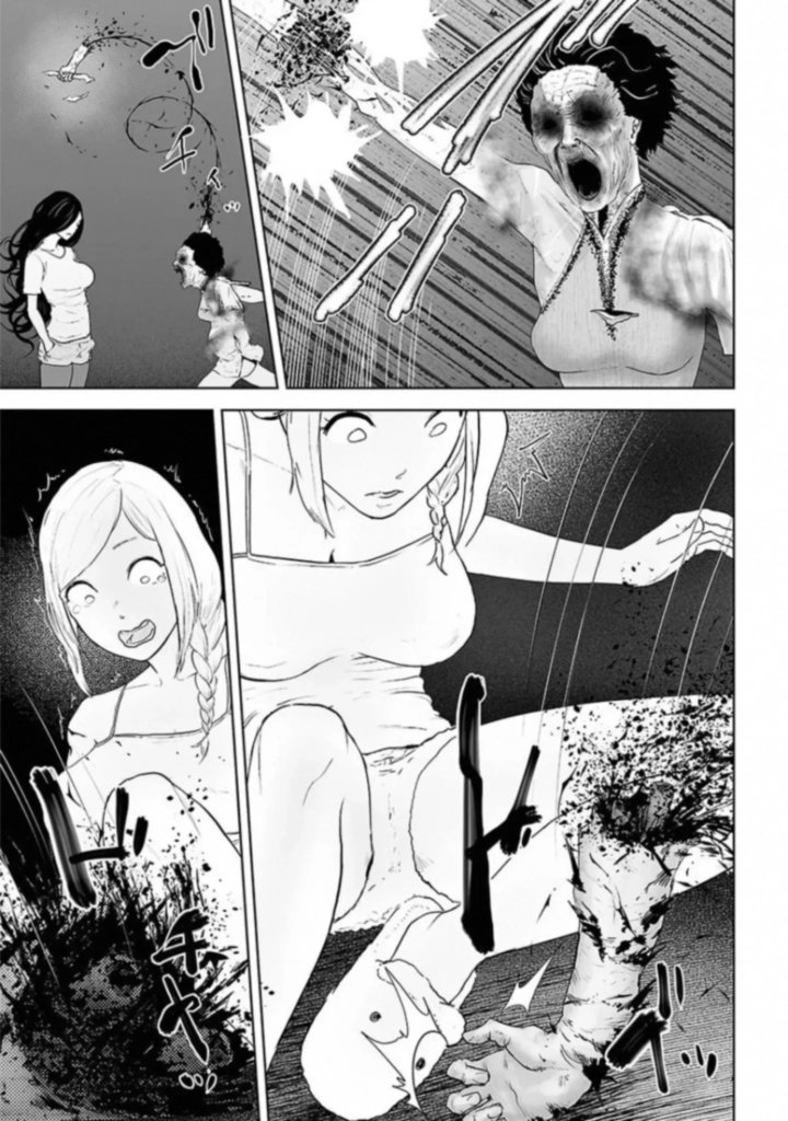 Vs Evil 4 11