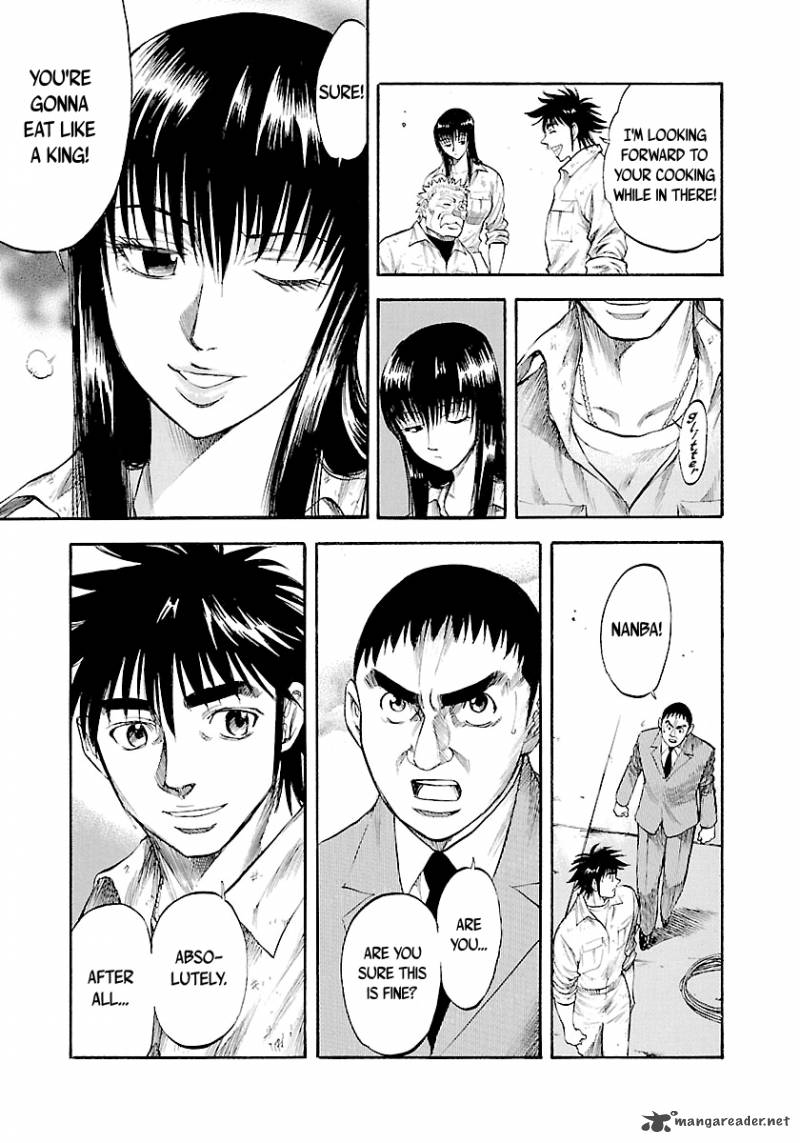 Waga Na Wa Umishi 116 18