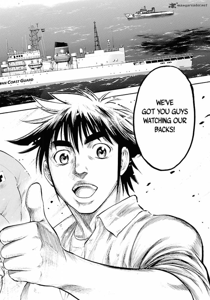 Waga Na Wa Umishi 116 19