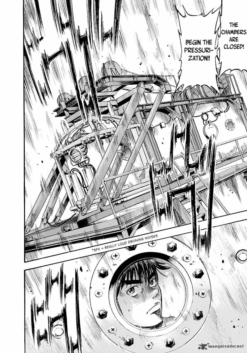 Waga Na Wa Umishi 116 22