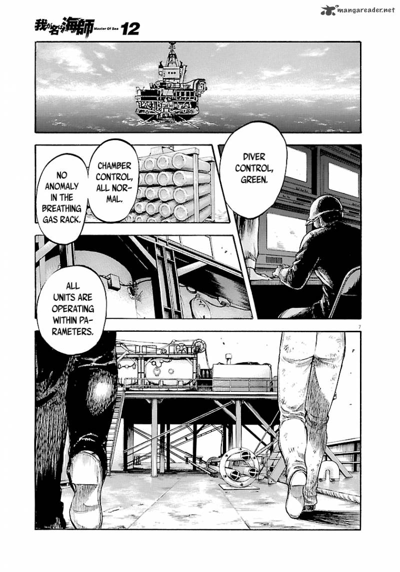 Waga Na Wa Umishi 116 8
