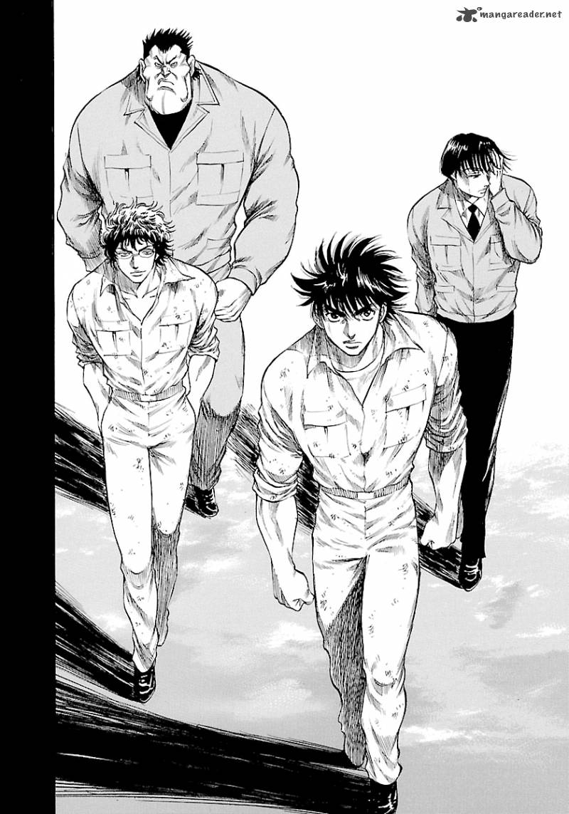 Waga Na Wa Umishi 116 9