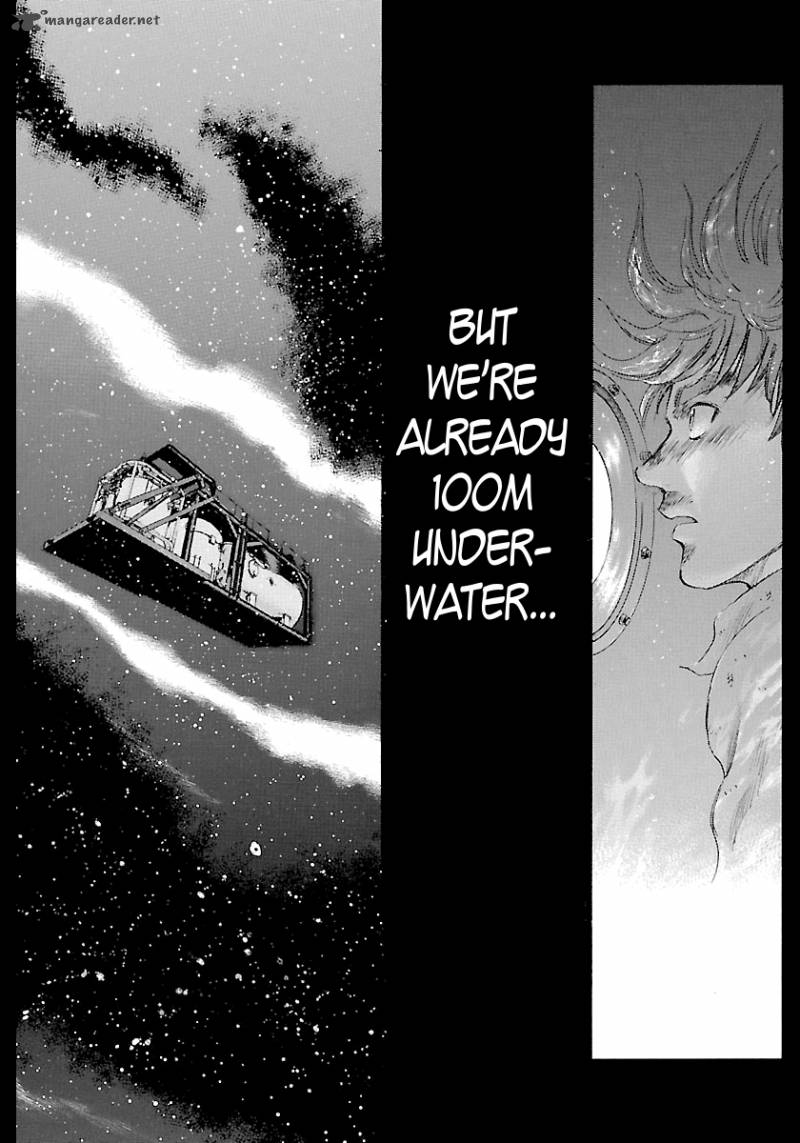 Waga Na Wa Umishi 117 12